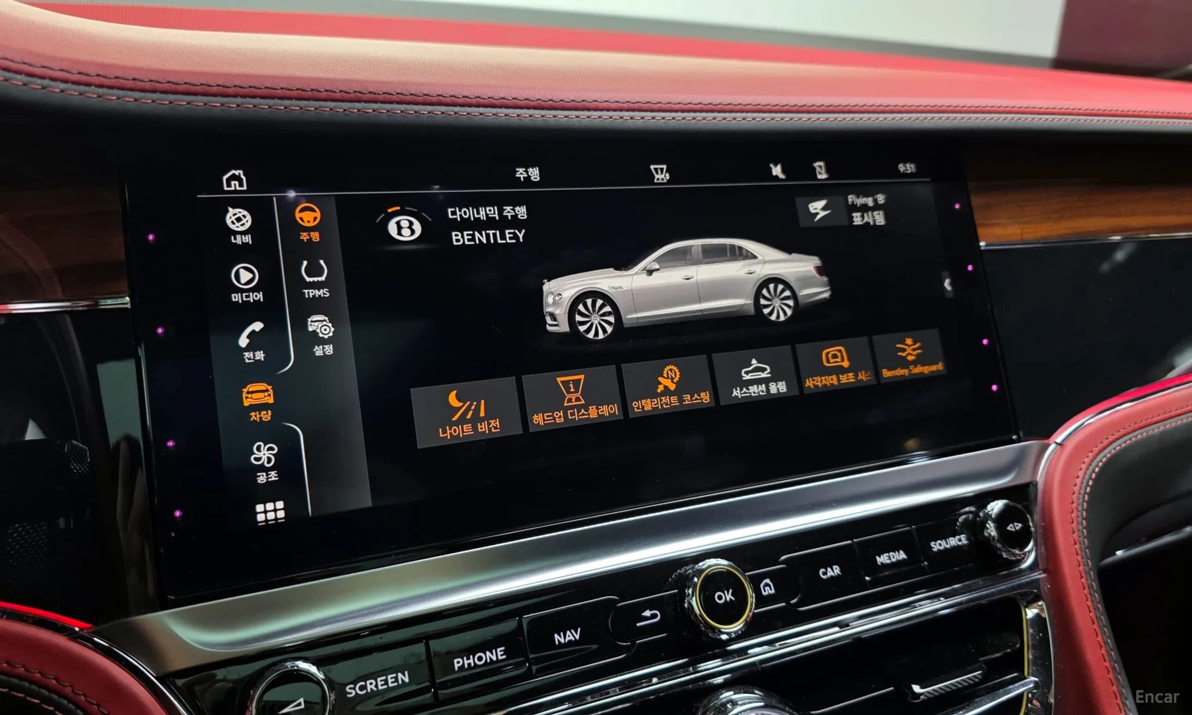 Flying Spur 3rd Generation