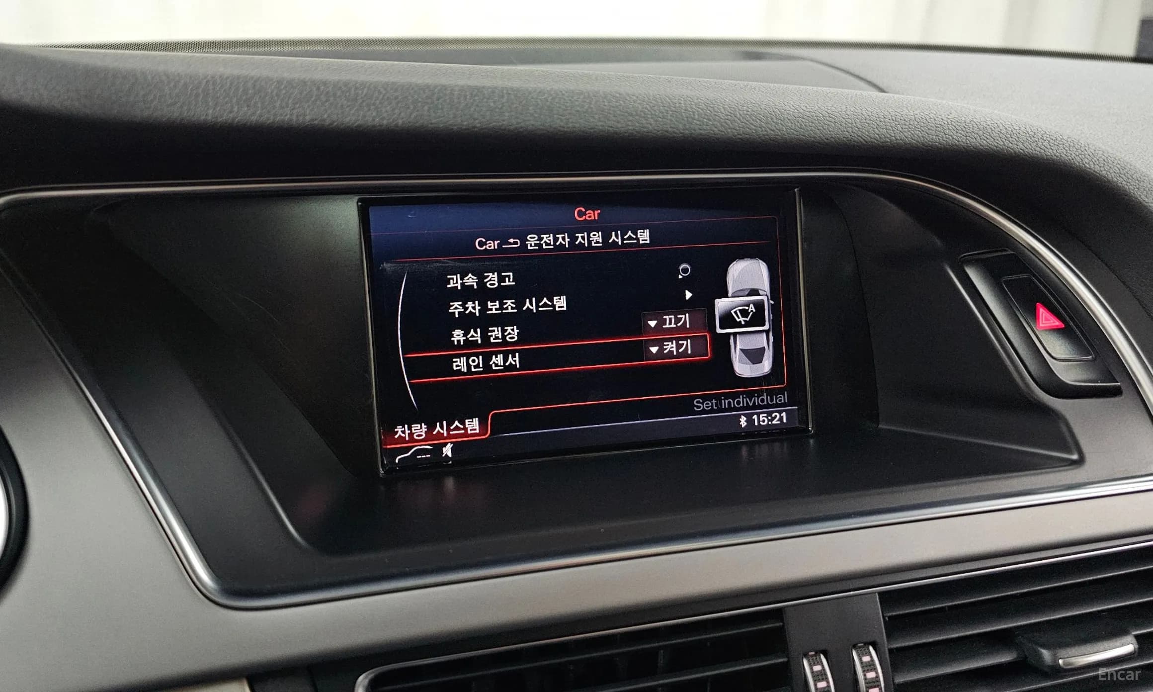 New A4