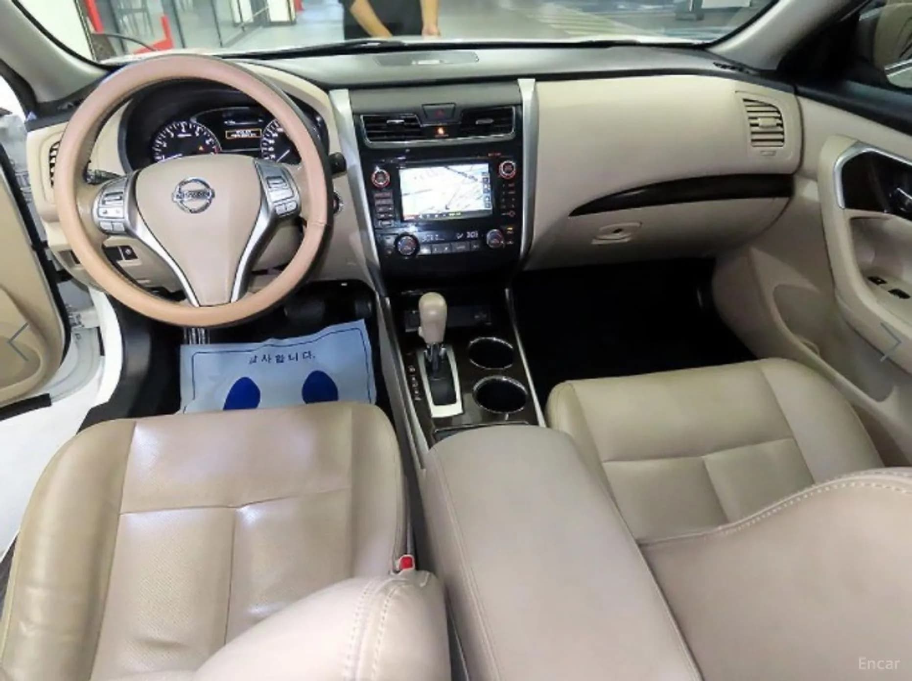 Altima
