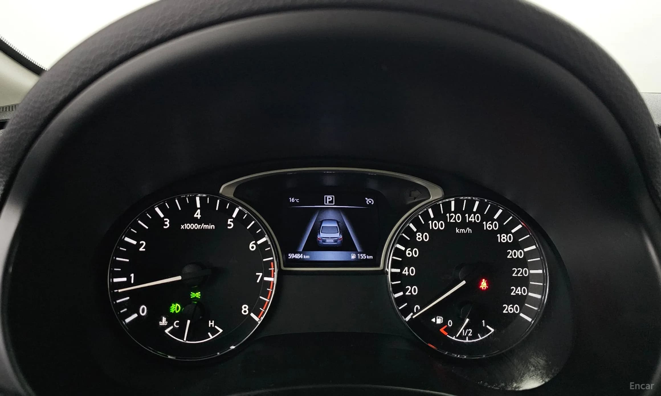 Altima
