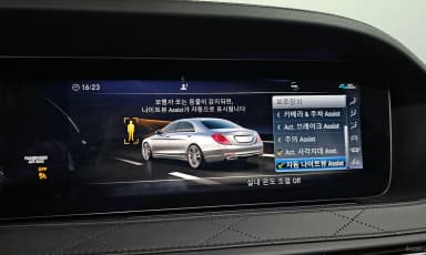 S-Class W222