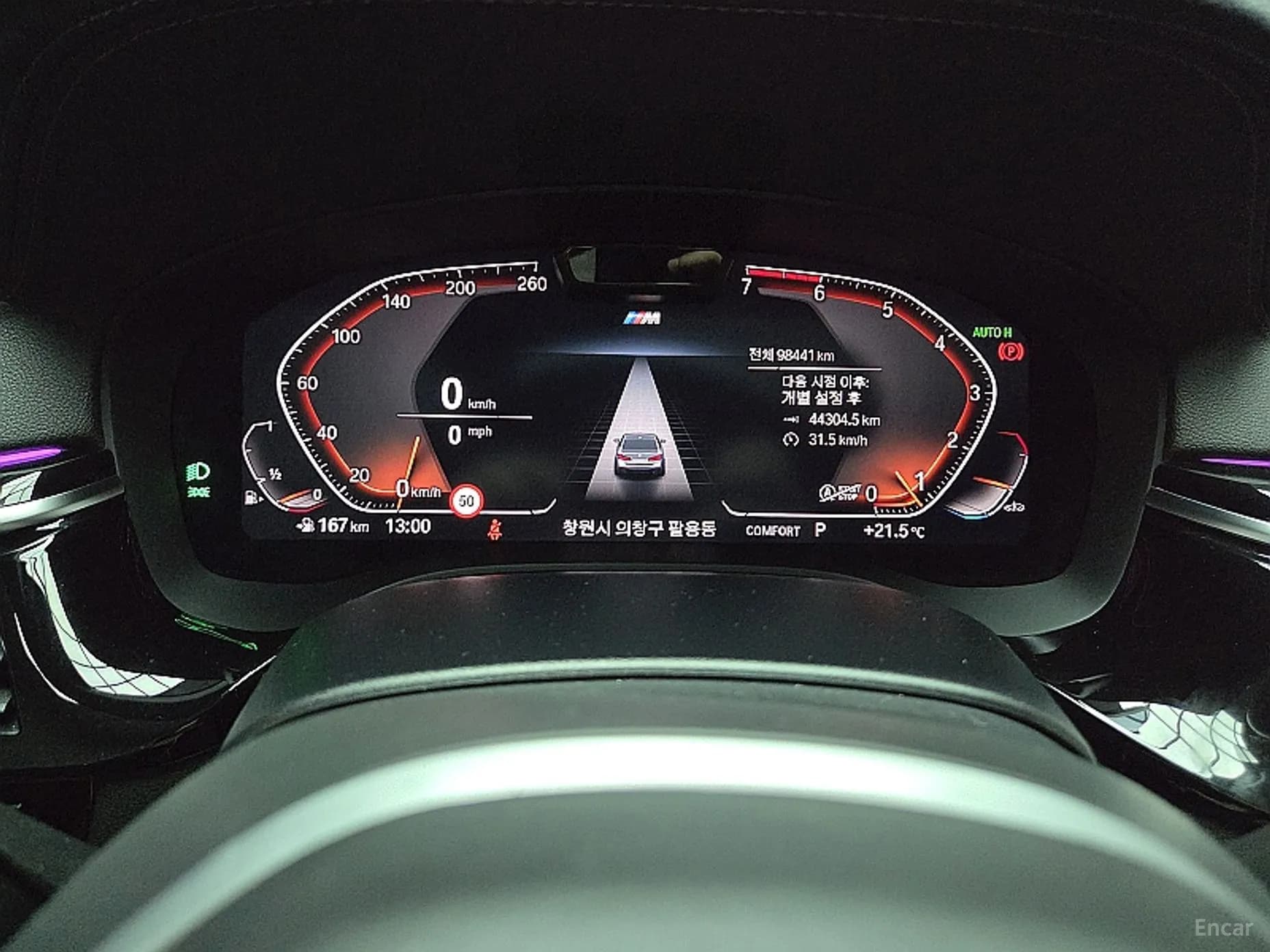 5 Series (G30)