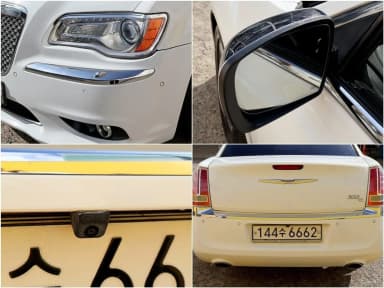 The New 300C
