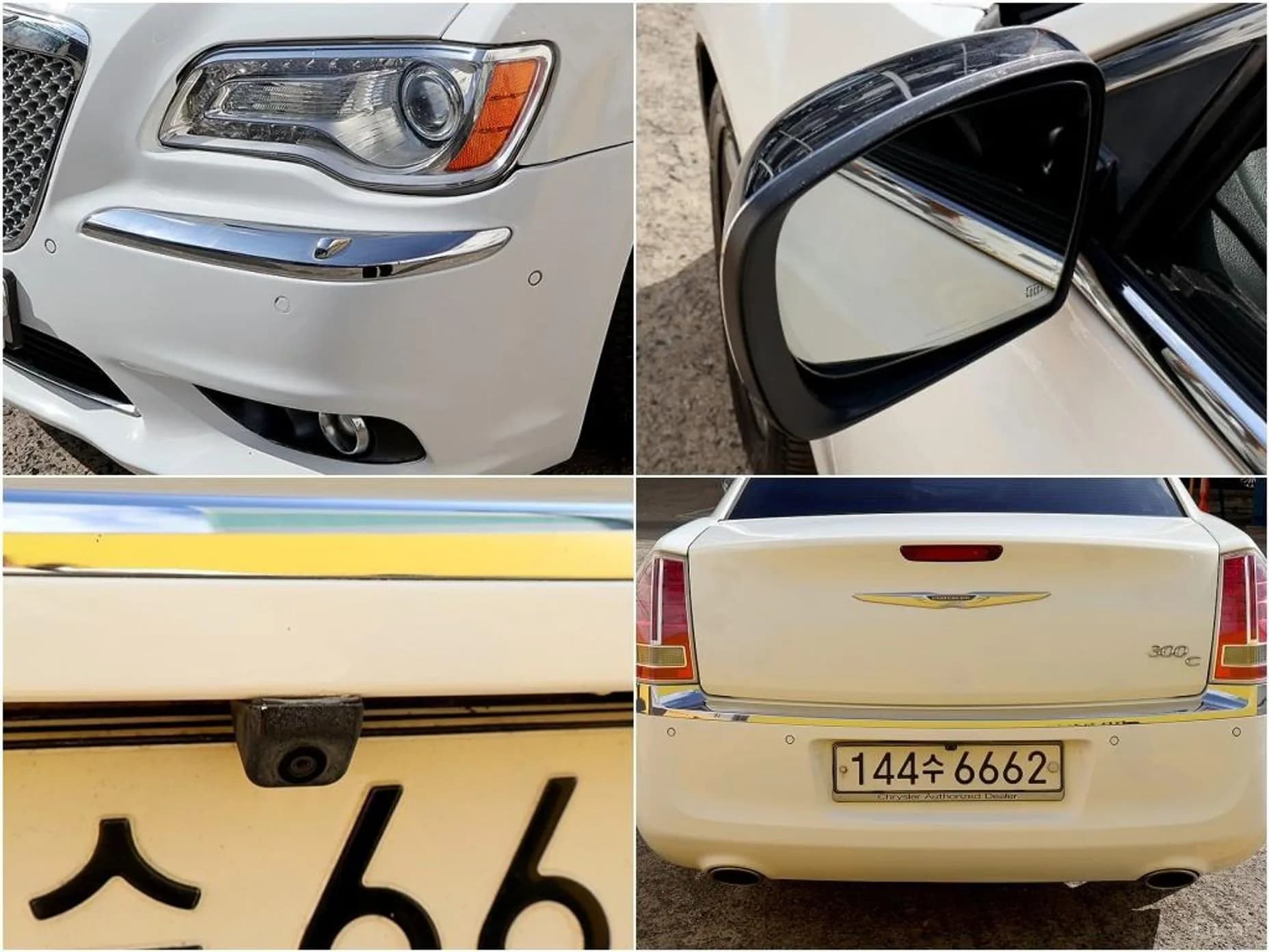 The New 300C