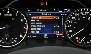 Maxima (A36)
