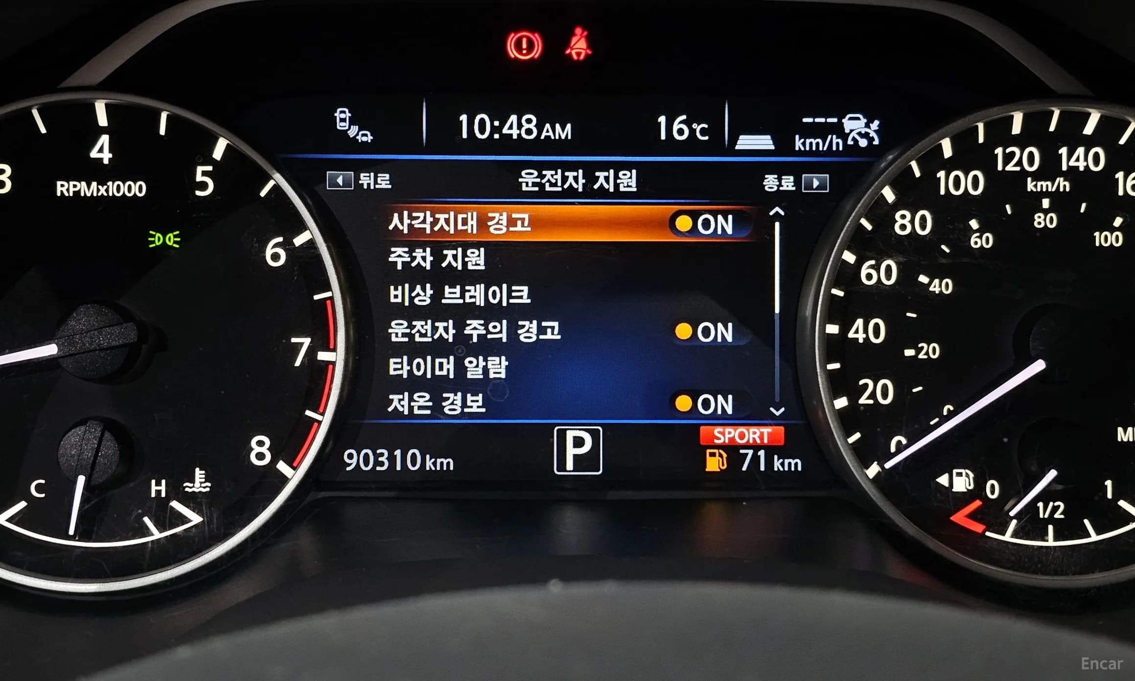 Maxima (A36)