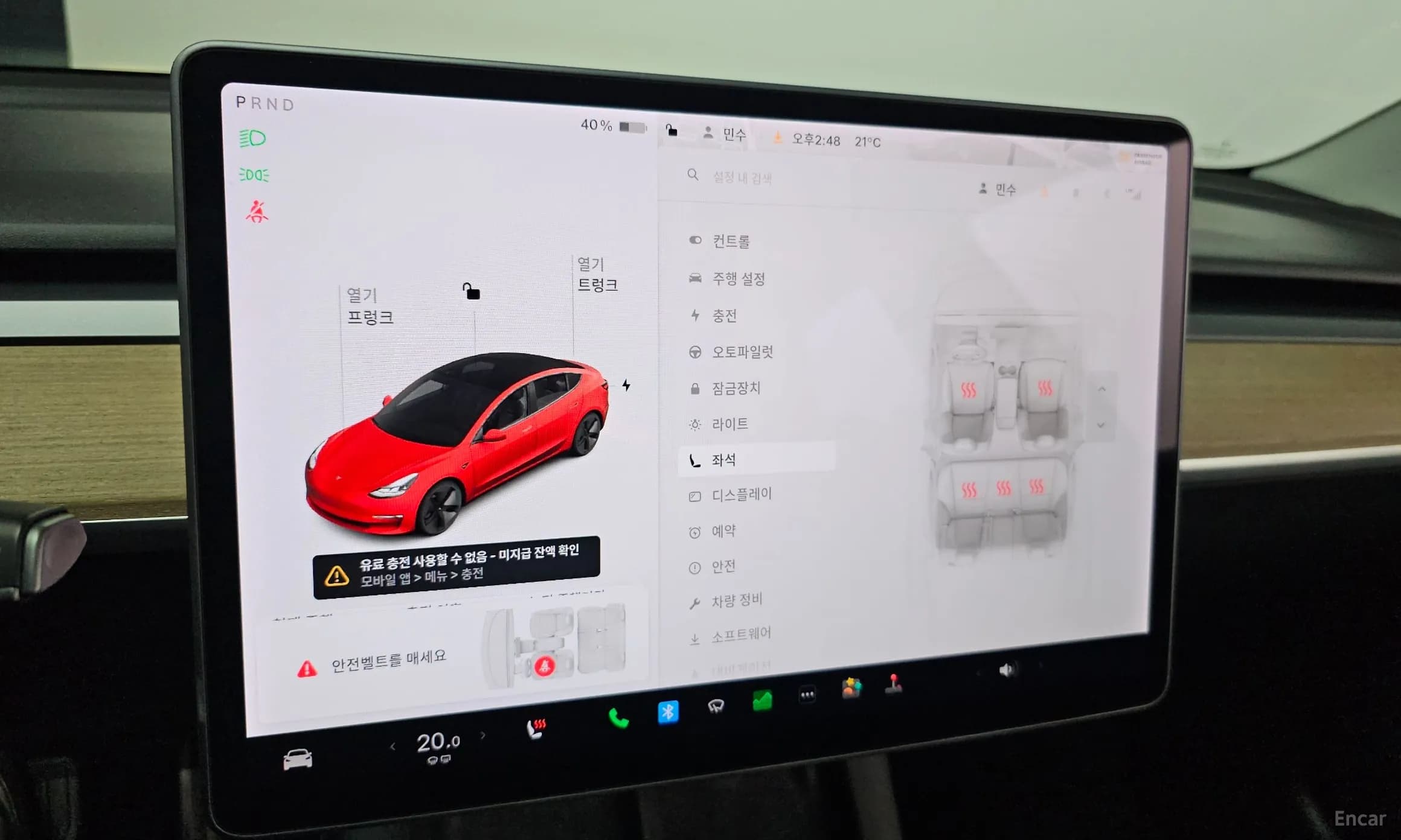 Model 3