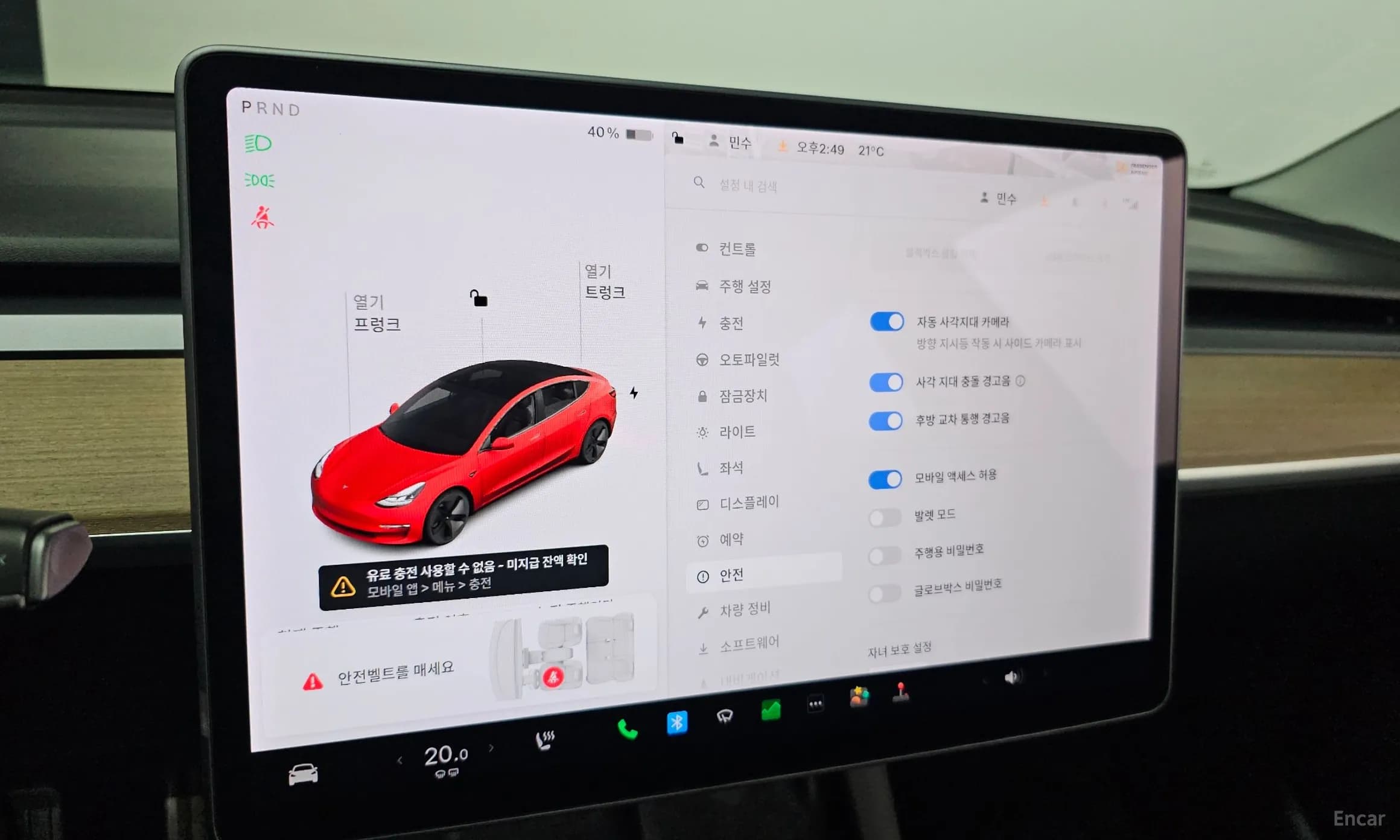 Model 3