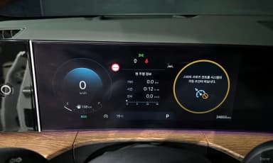 Santa Fe (MX5)