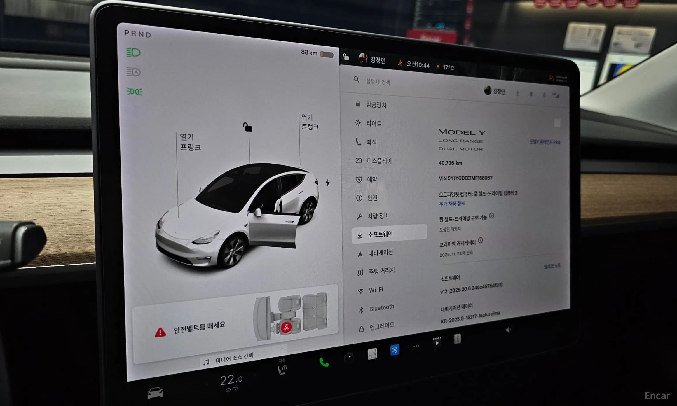 Model Y