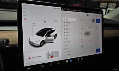 Model Y