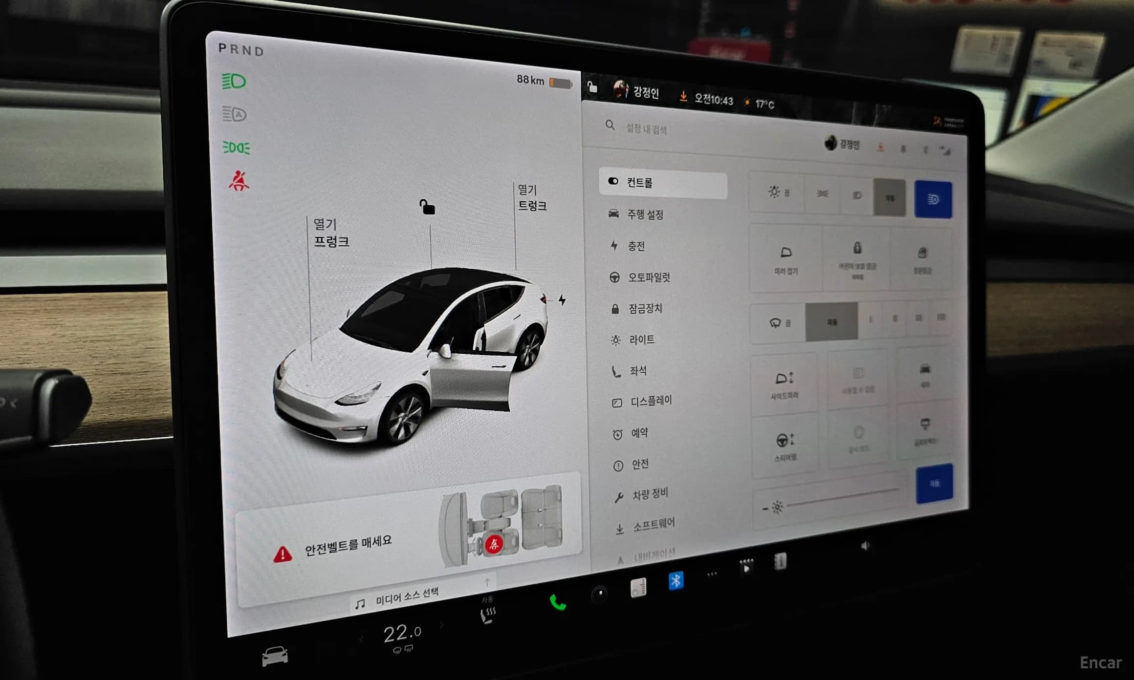 Model Y