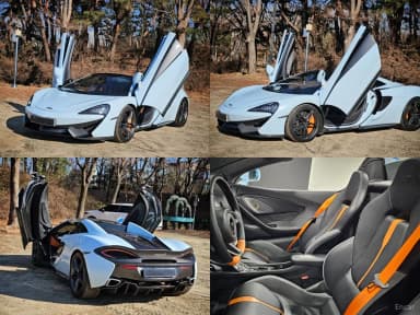570S