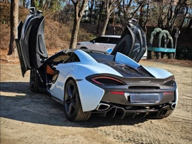 570S