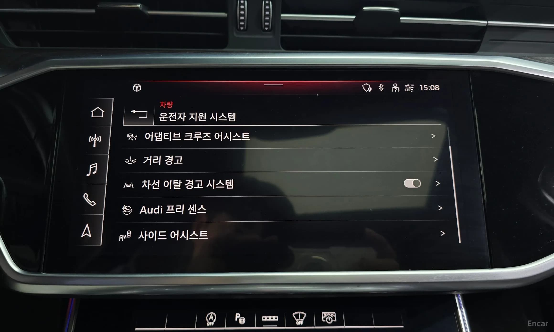 A6 (C8)