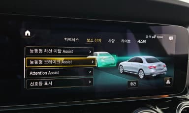 E-Class W213
