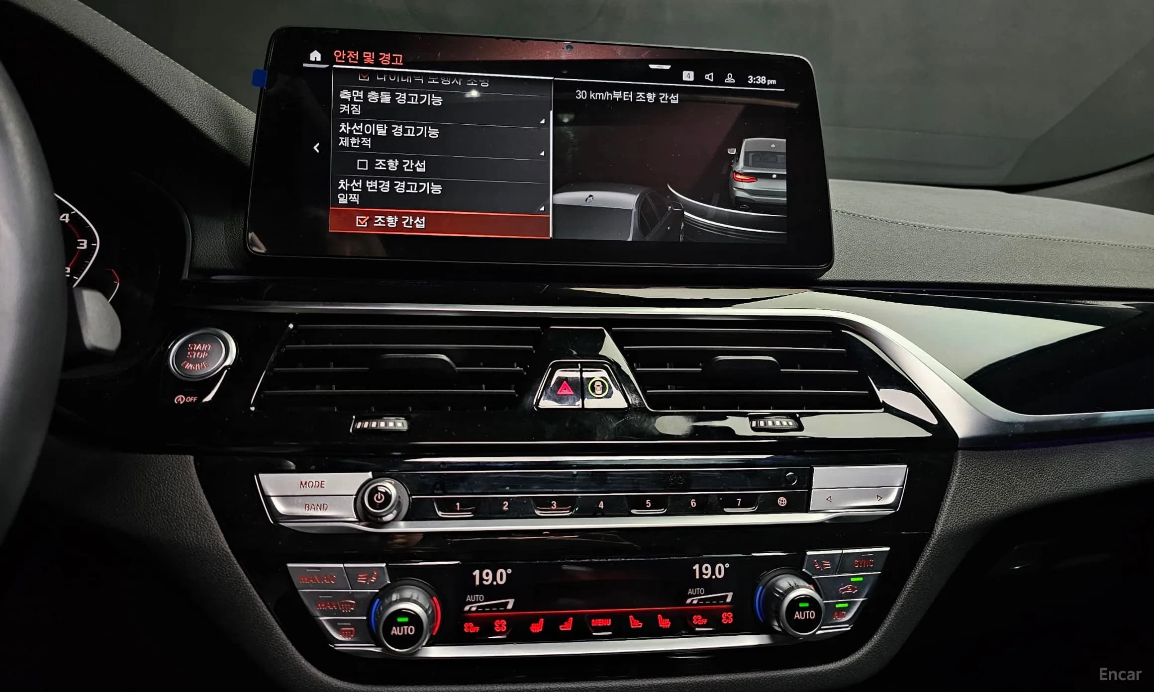 6-Series GT (G32)
