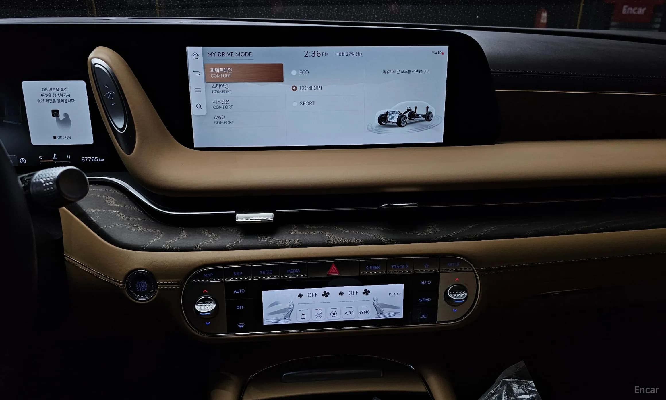 G90 (RS4)