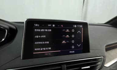 3008 2nd generation