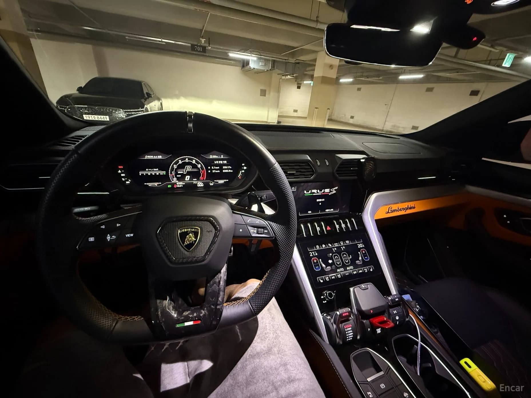Urus