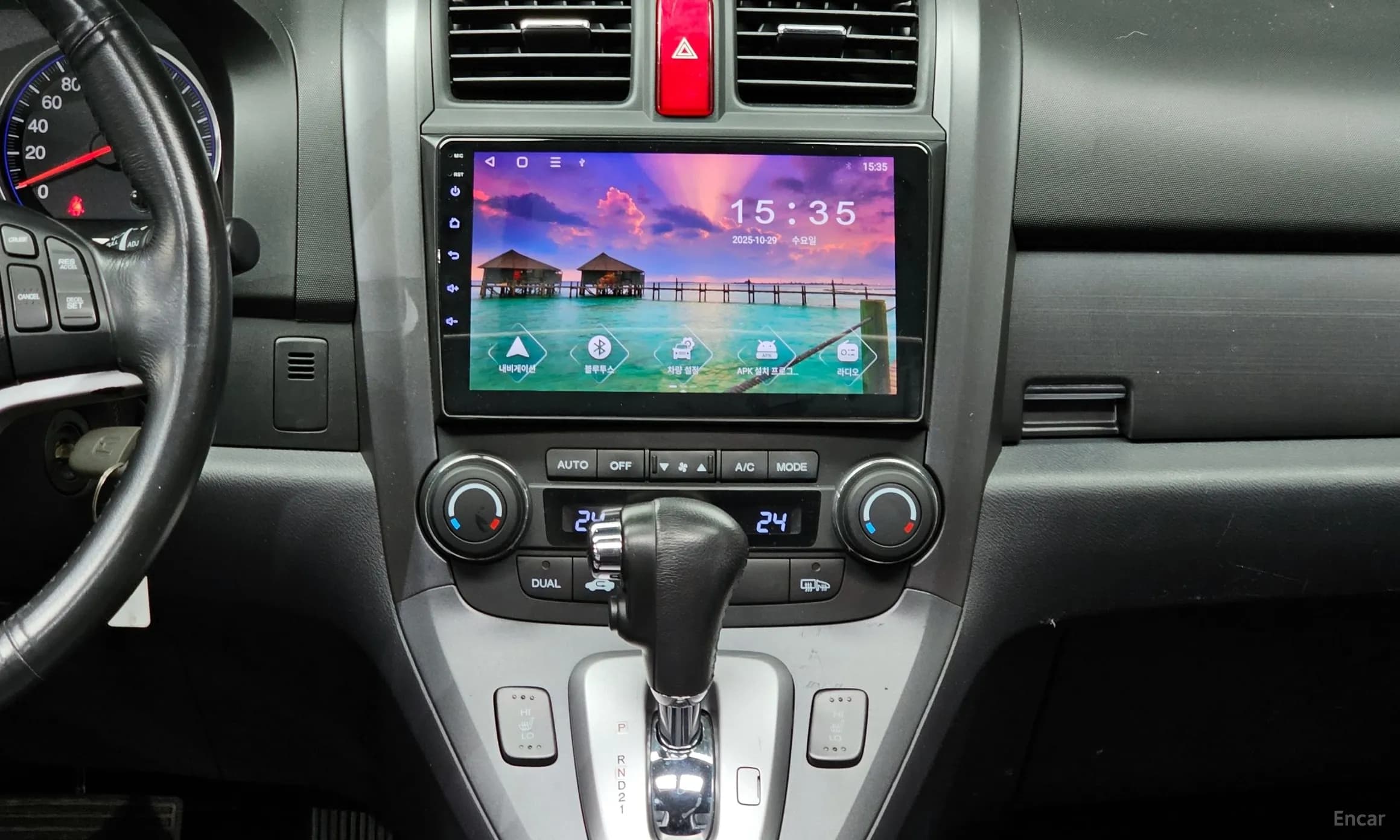 CR-V