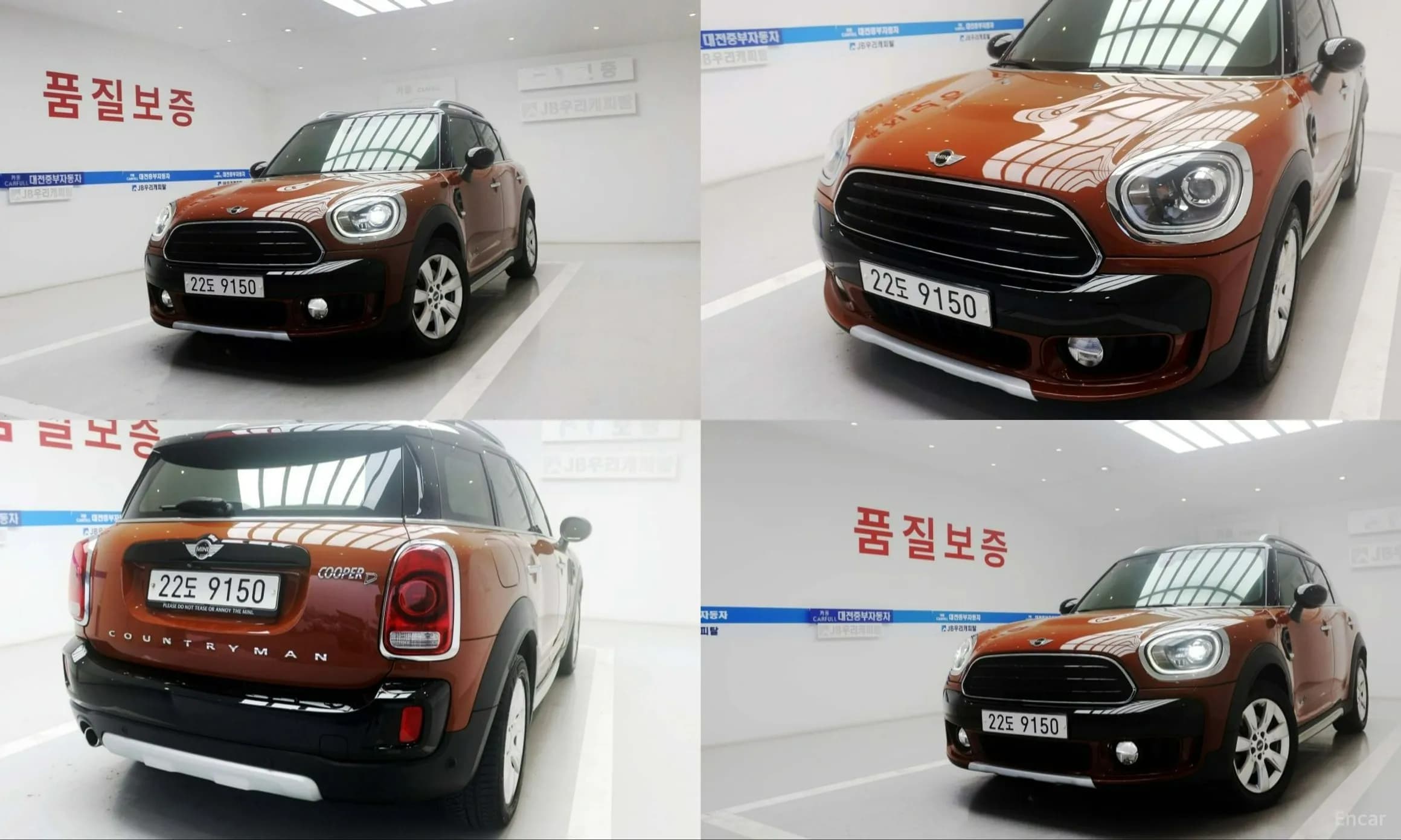 Cooper D Countryman