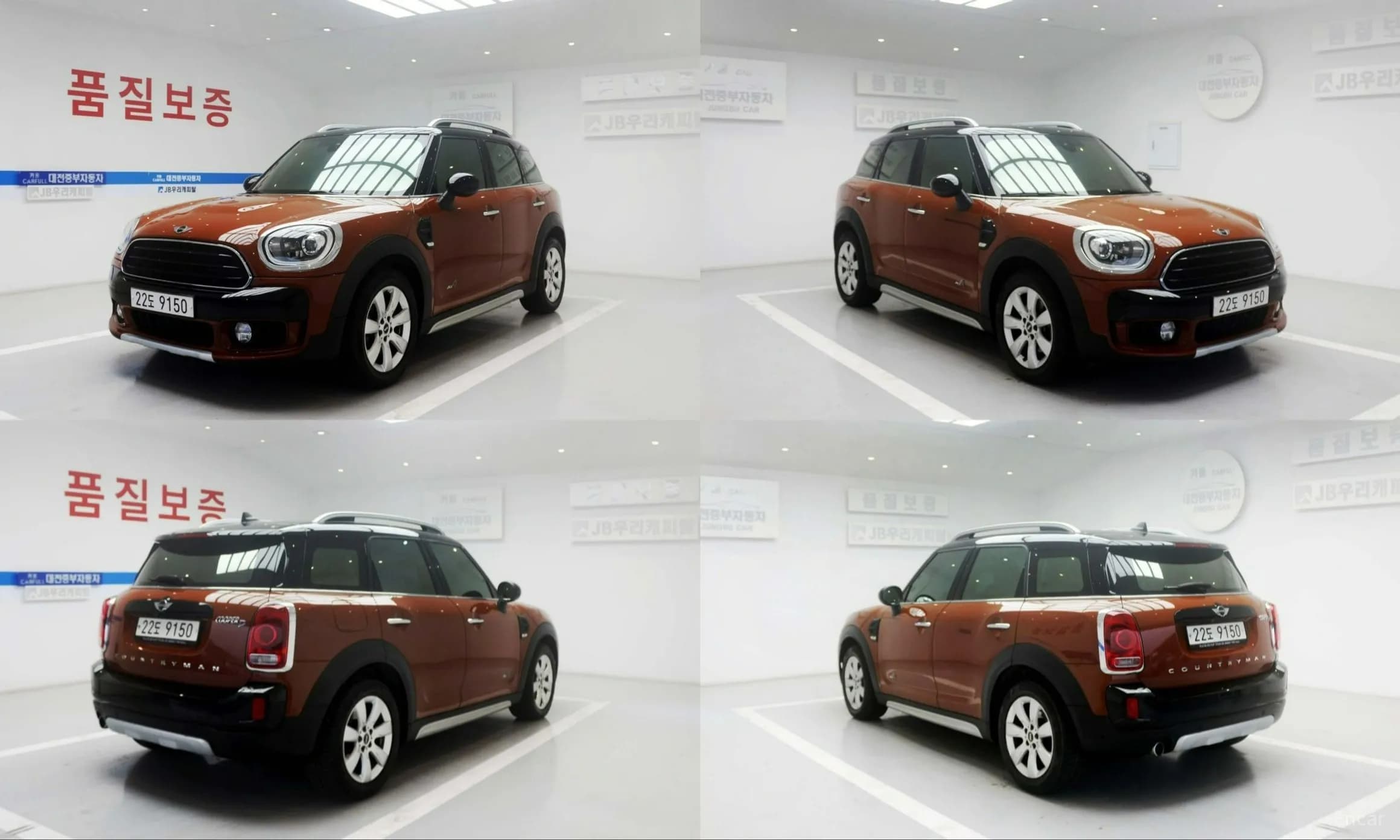 Cooper D Countryman