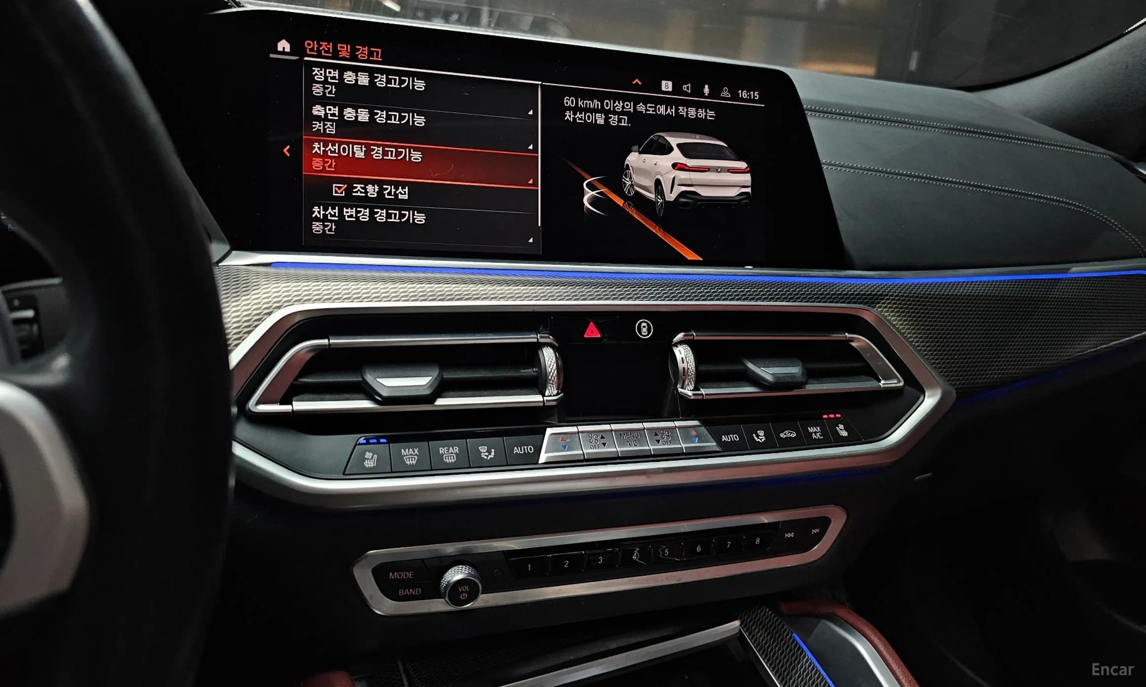 X6 (G06)