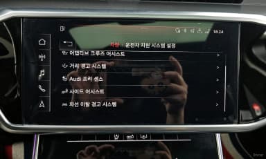 A6 (C8)