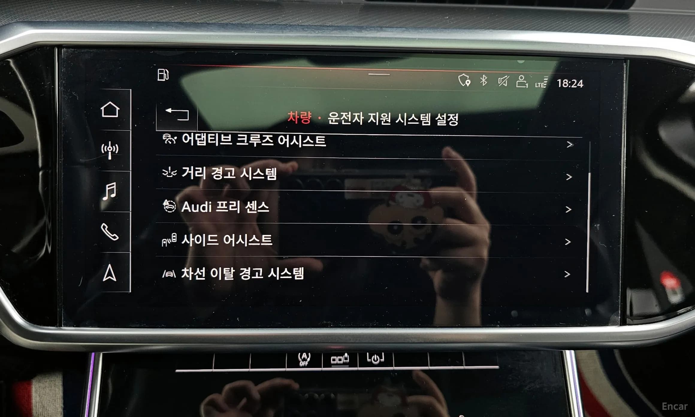 A6 (C8)