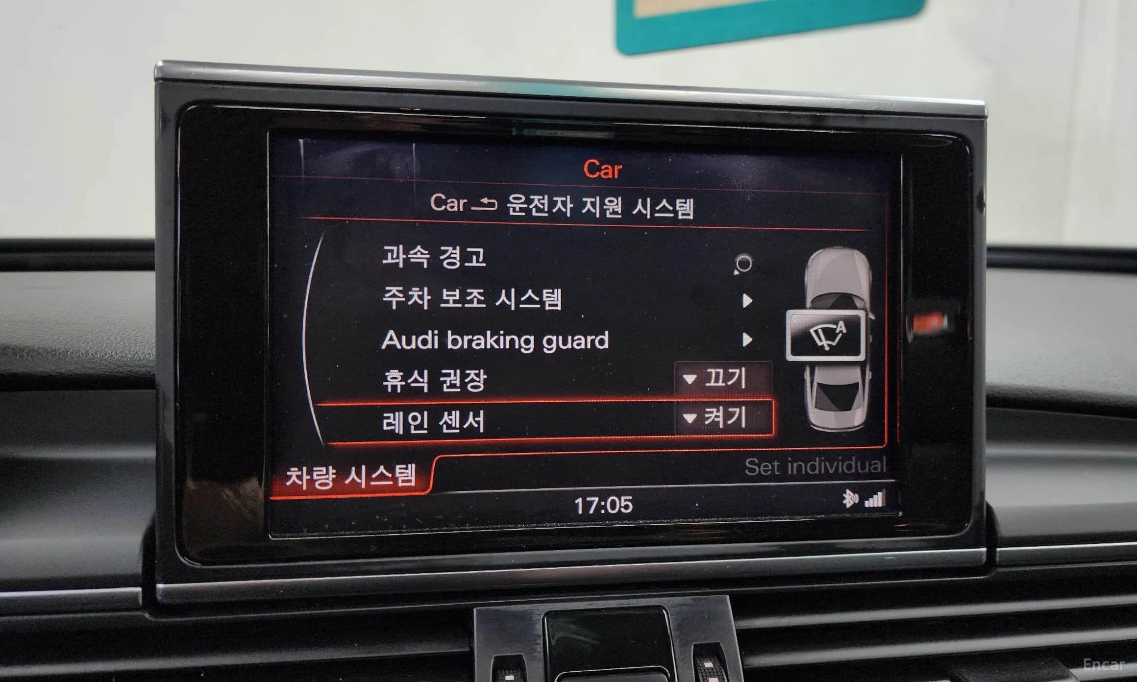 New A6
