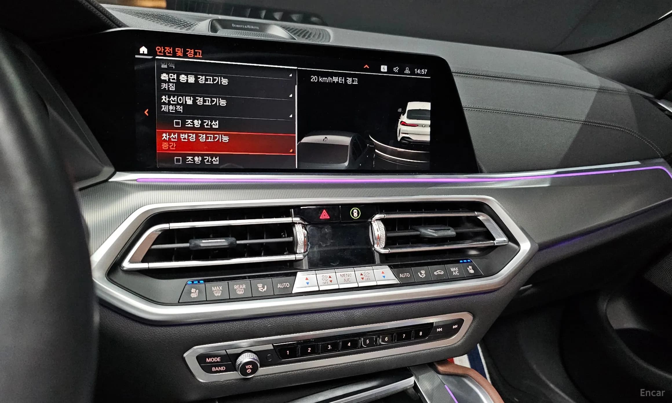 X6 (G06)