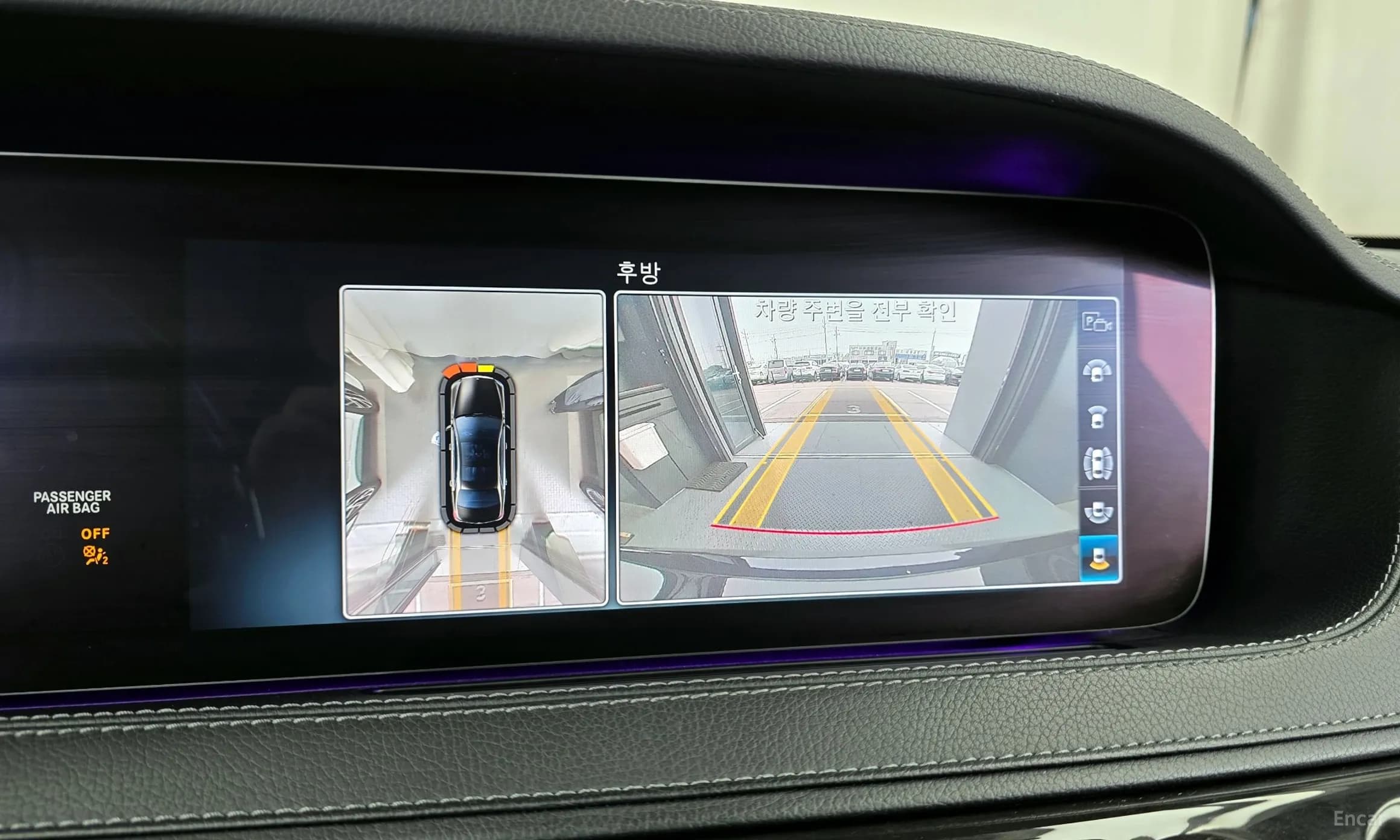 S-Class W222