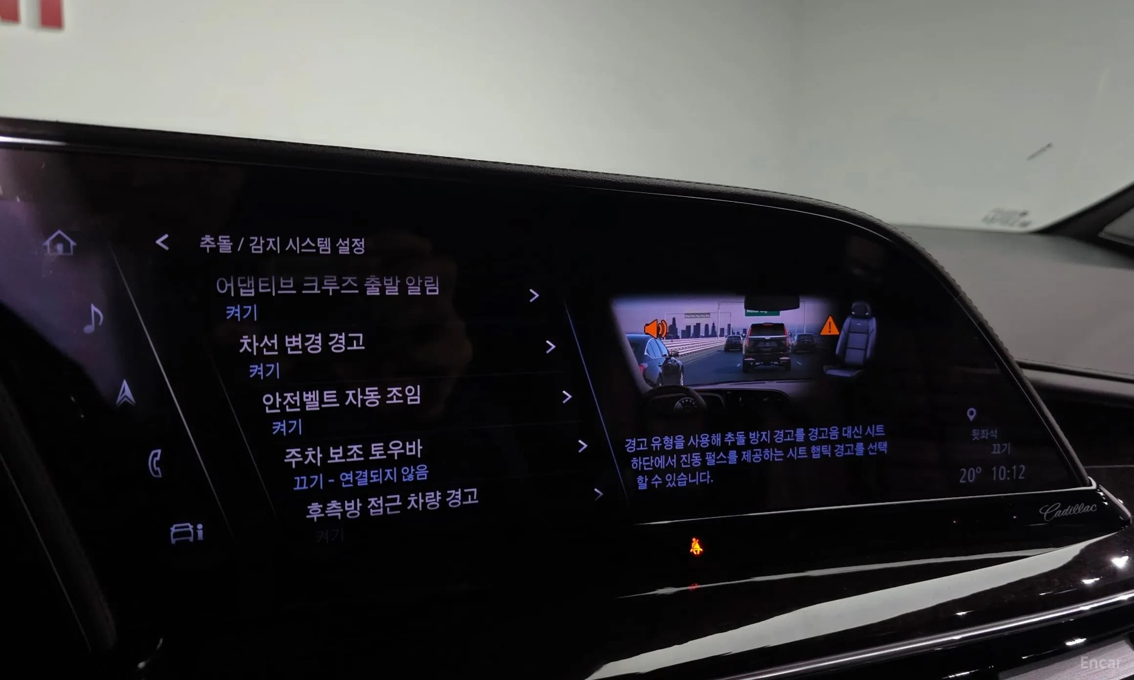 Escalade 5th Generation