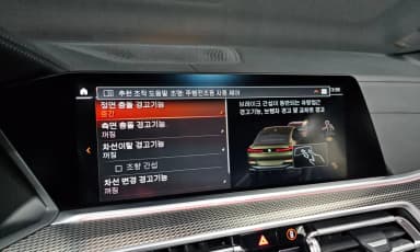 X6 (G06)