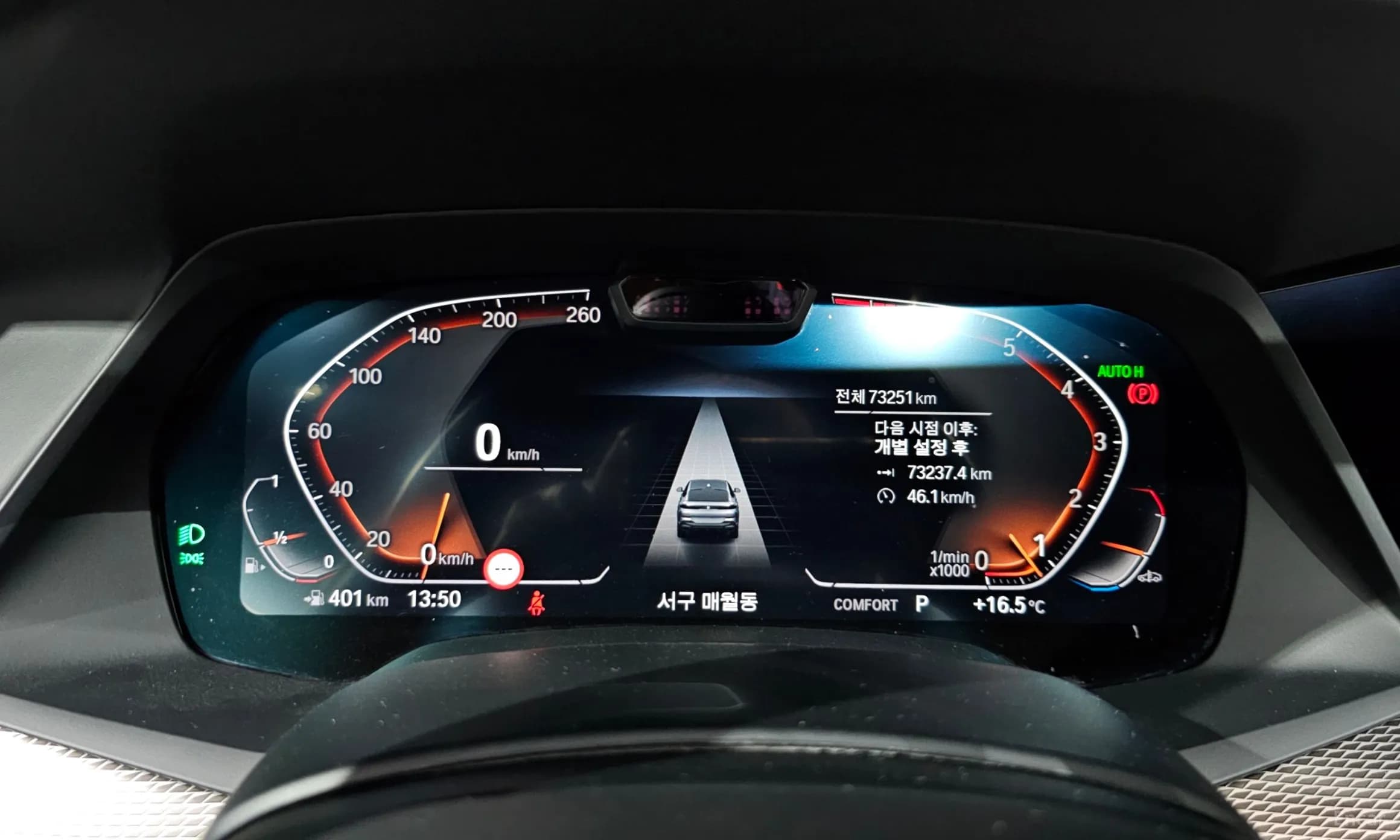X6 (G06)