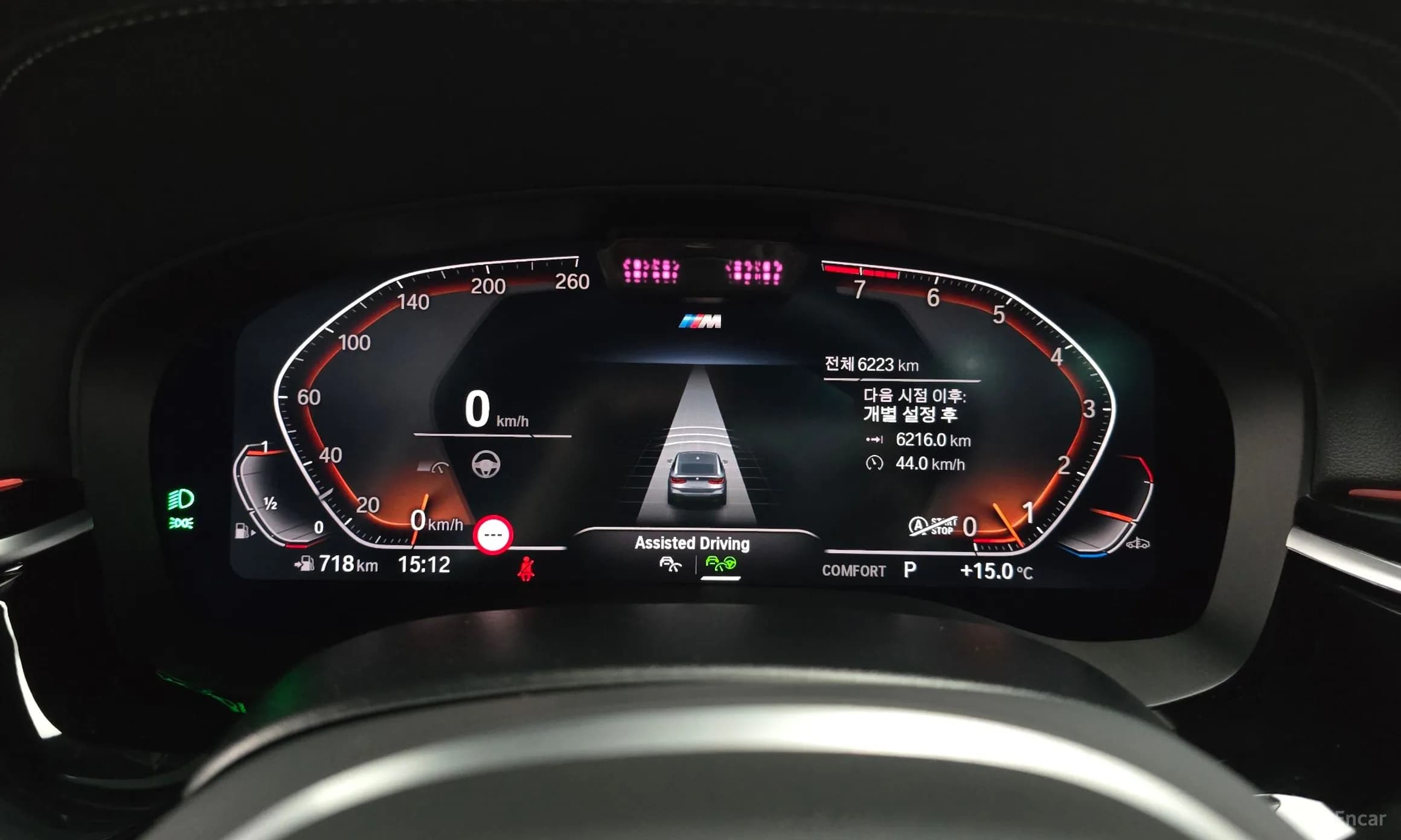 6-Series GT (G32)