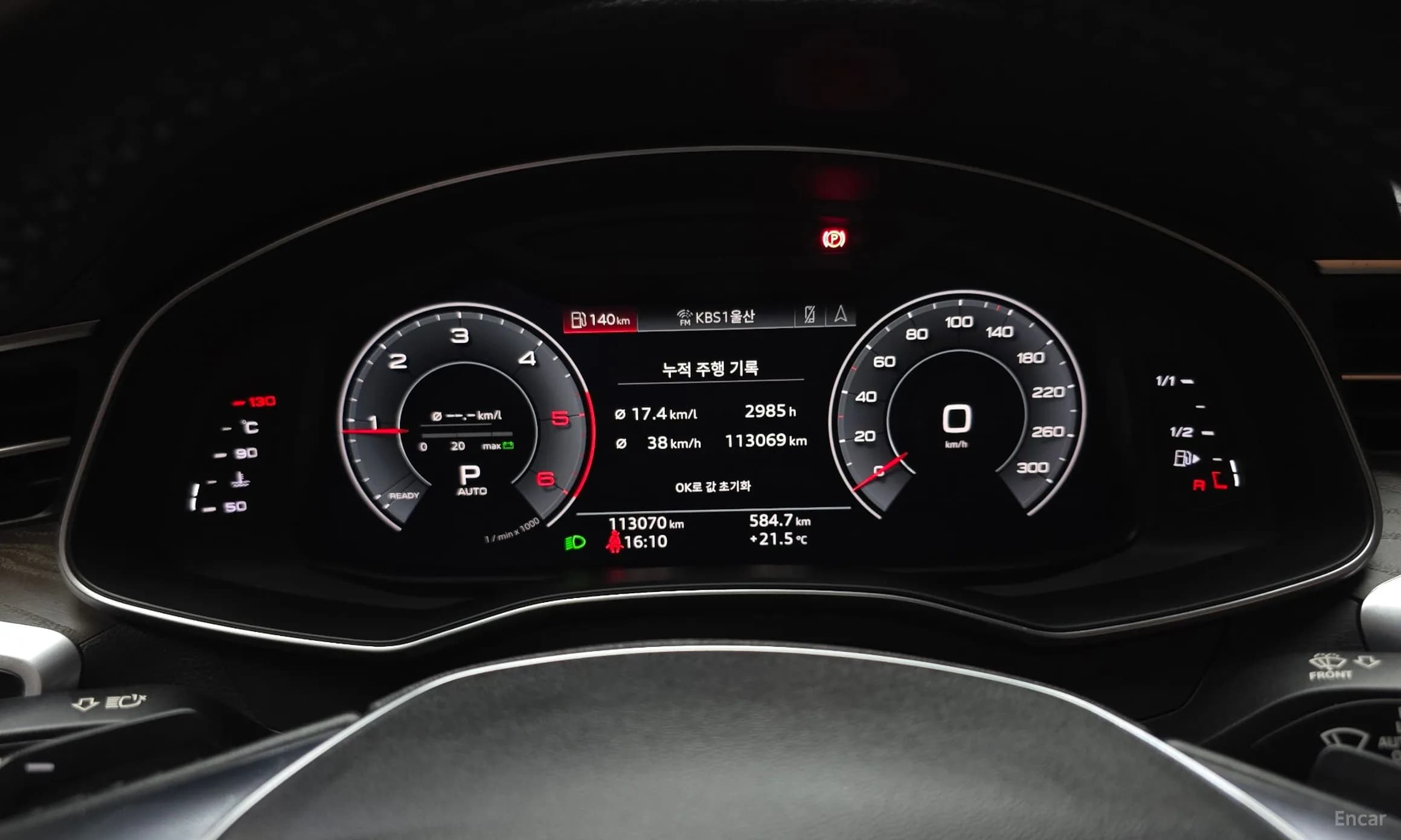 A6 (C8)
