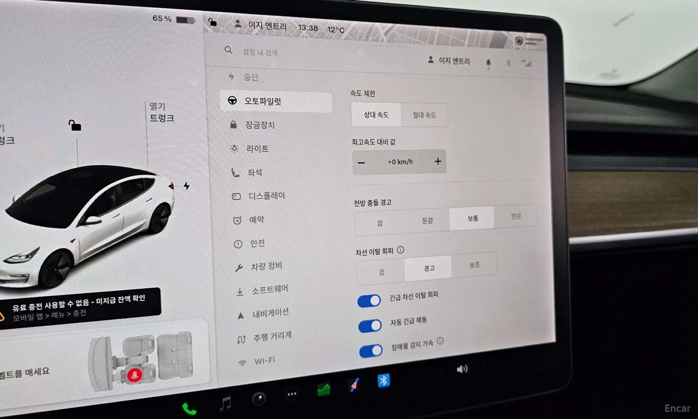 Model 3