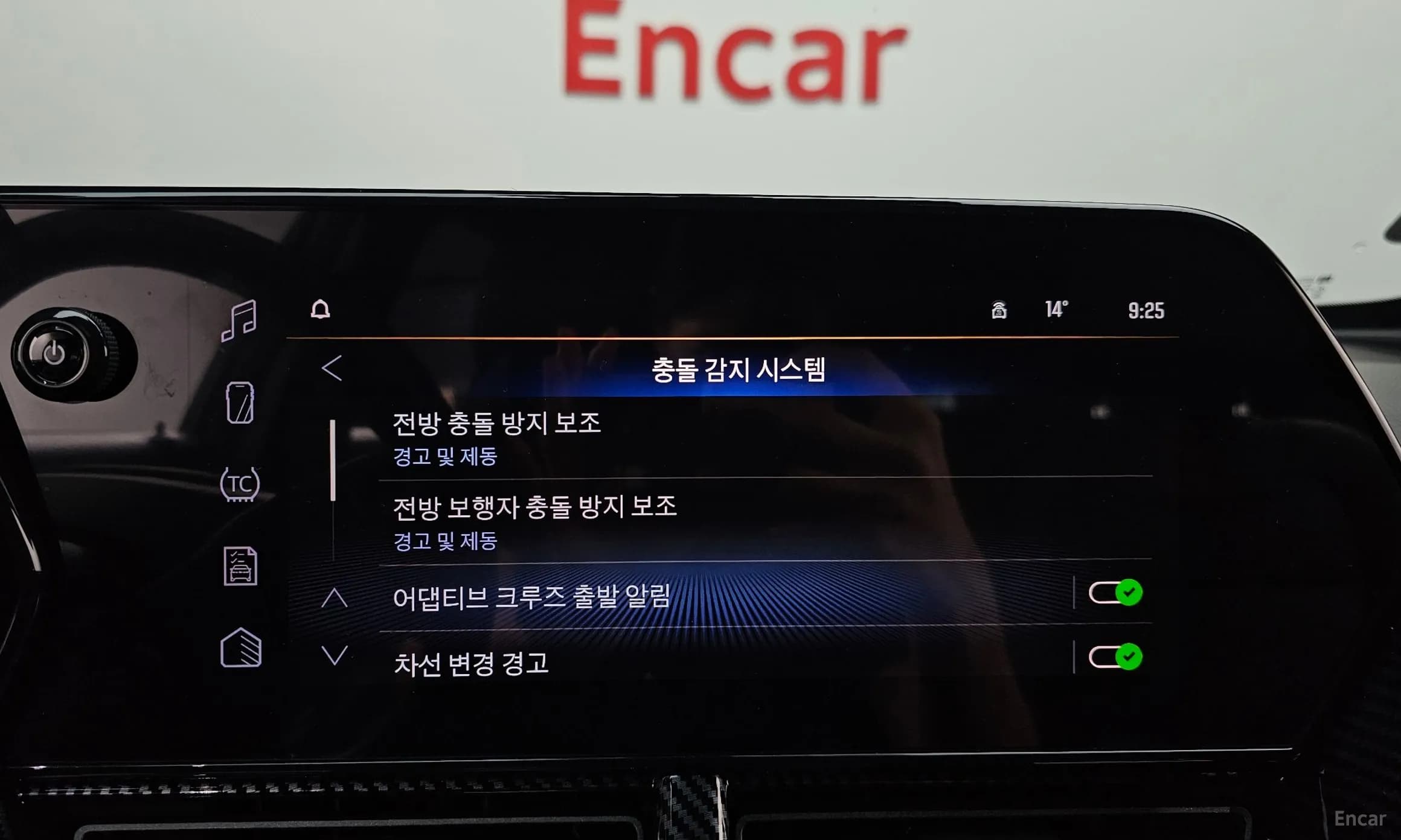 Trax Crossover