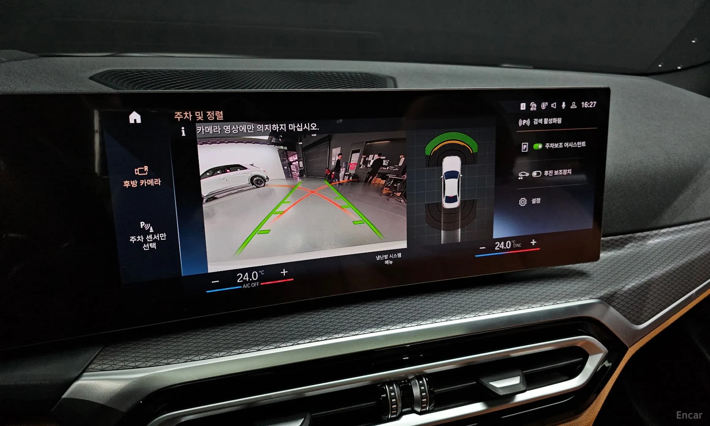 3 Series (G20)
