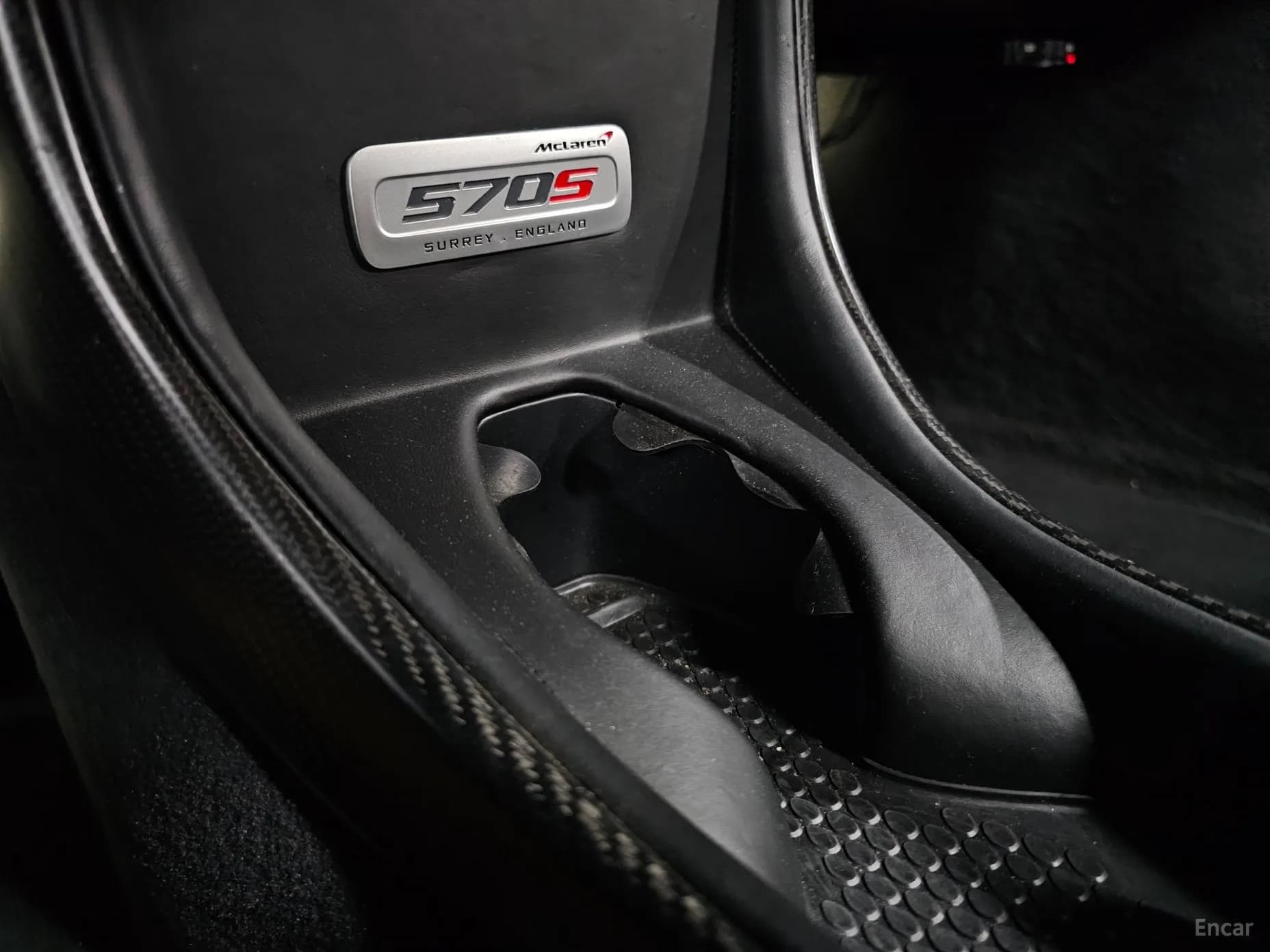 570S