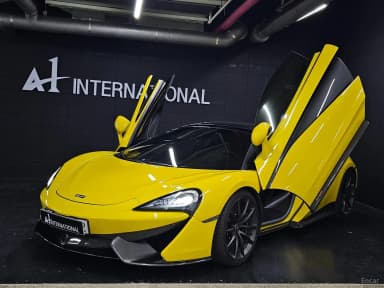 570S