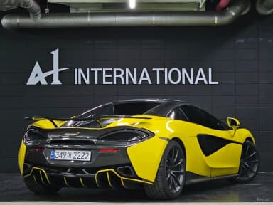 570S