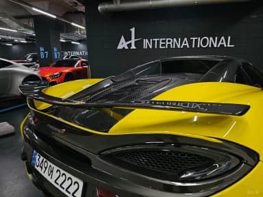 570S