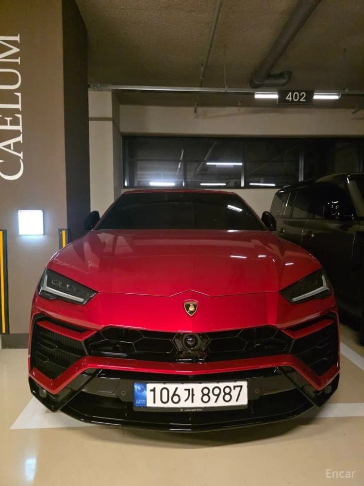 Urus
