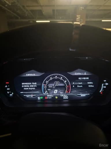 Urus