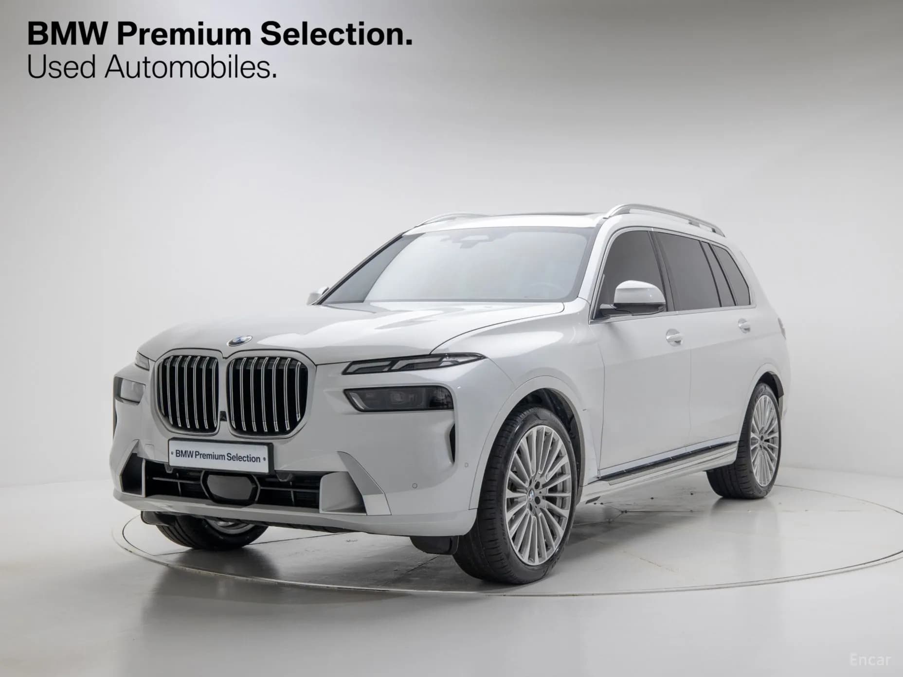 X7 (G07)