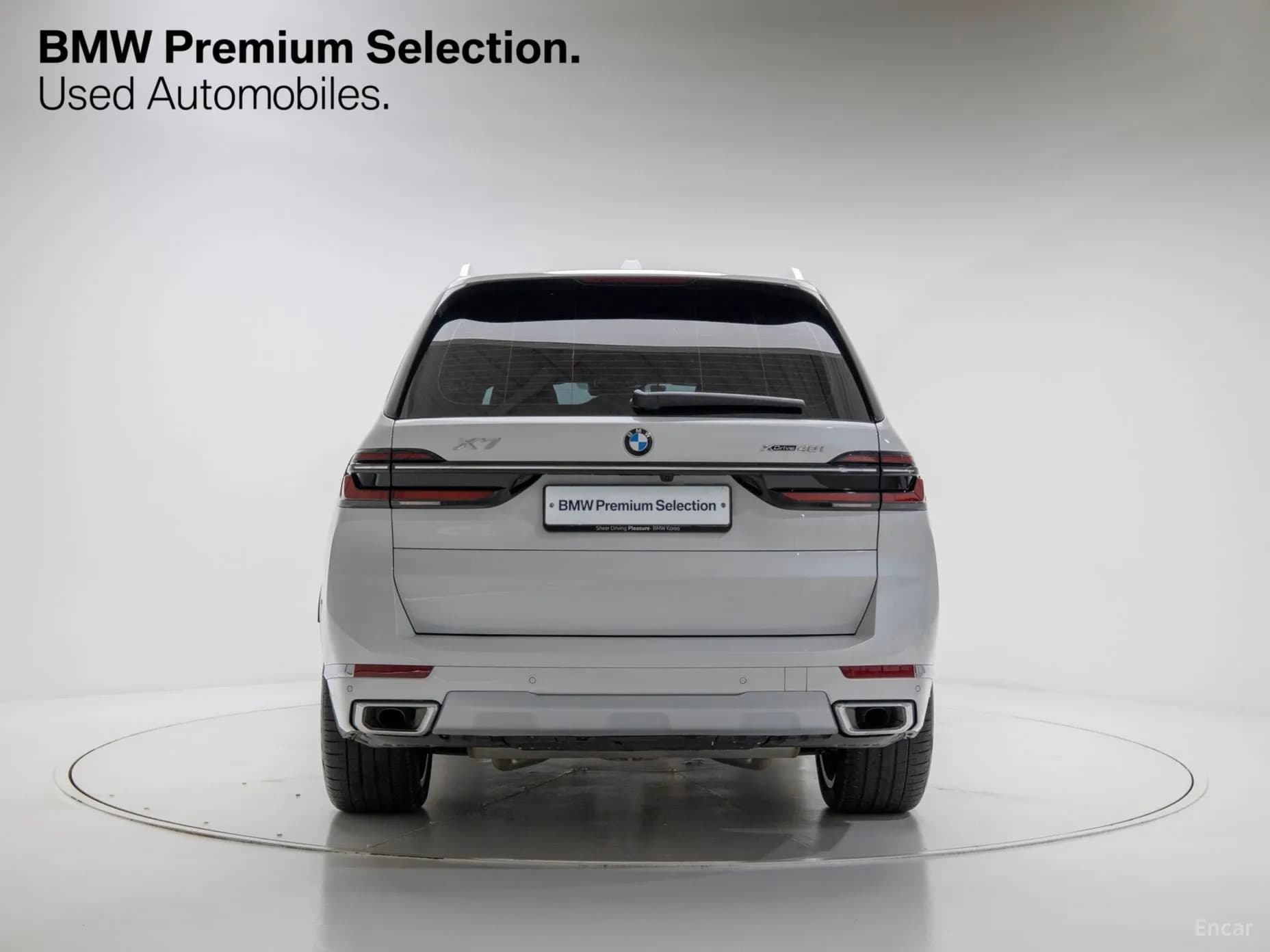 X7 (G07)