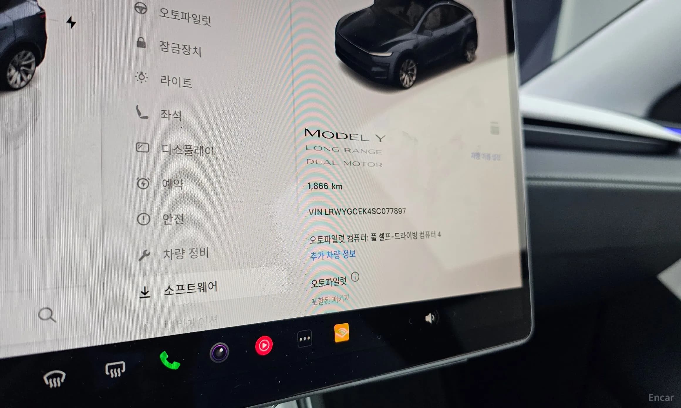 Model Y